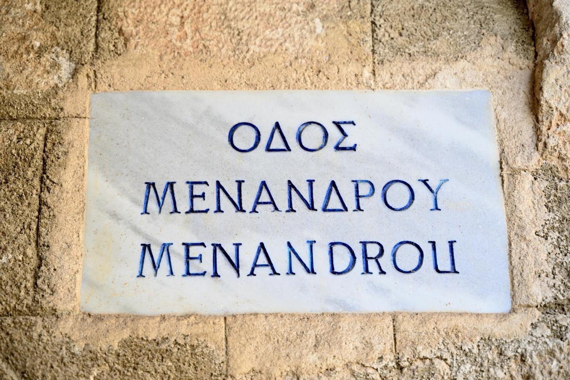 Penelope Garden House Old Town Apartment Rhodes City Exterior foto
